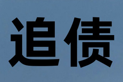 企业破产债务未偿处理措施